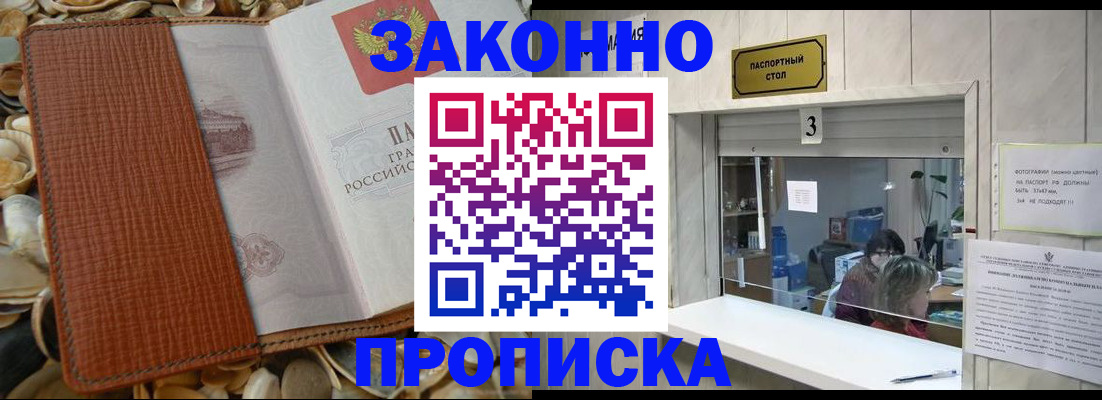 регистрация для школы в Называевске