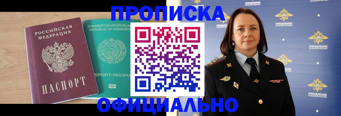 найти адрес прописки в Называевске