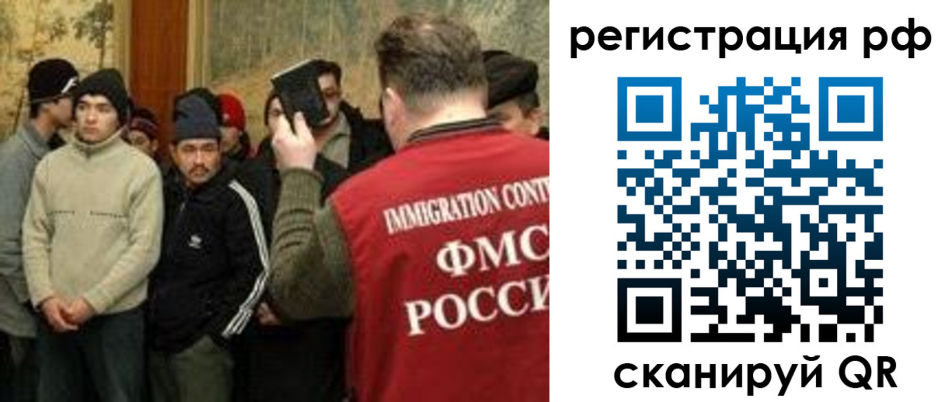 прописка иностранных граждан в Называевске