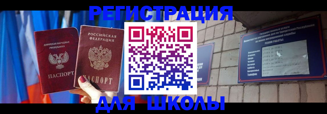 форма 3 в Называевске