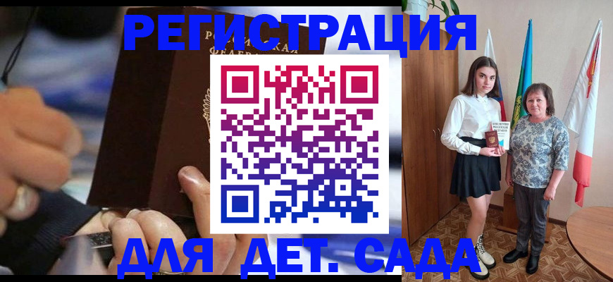 миграционный учет в Называевске